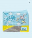 Kiddo Flyffy Fly thumbnail